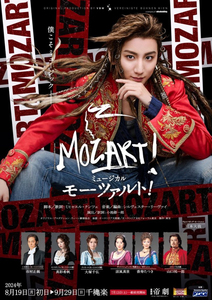 Visuals and press conference for the musical Mozart! starring