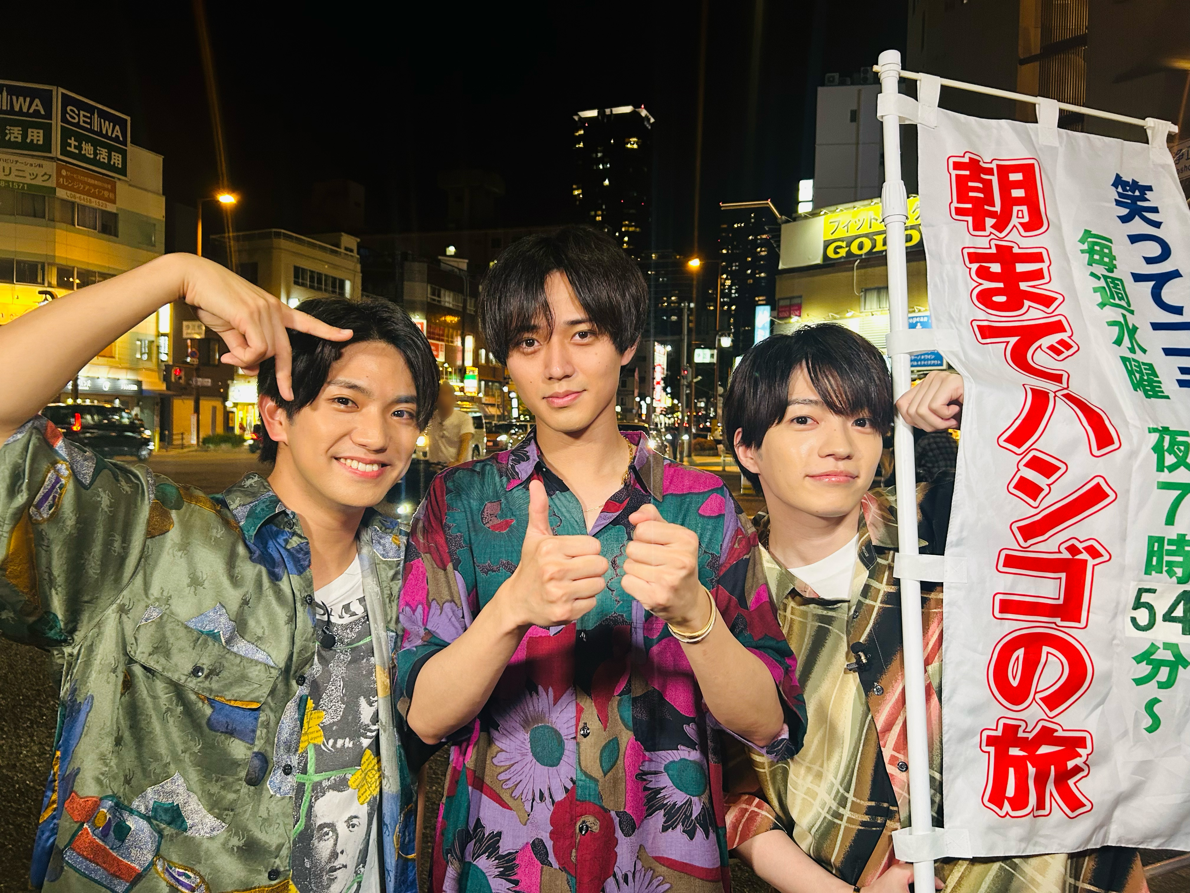 Ren Nagase, Daigo Nishihata, Yoshinori Masakado – Fun Night Out in