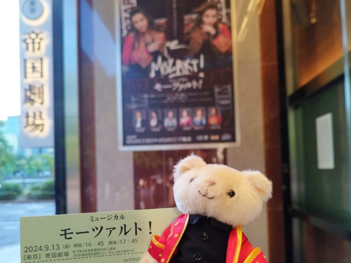 Reporte del musical: Mozart!