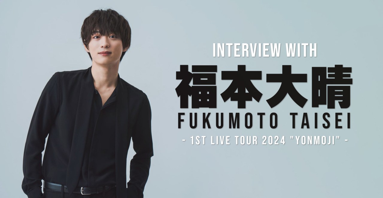 Exclusive Interview: Taisei Fukumoto Shines Brighter Than The Sun