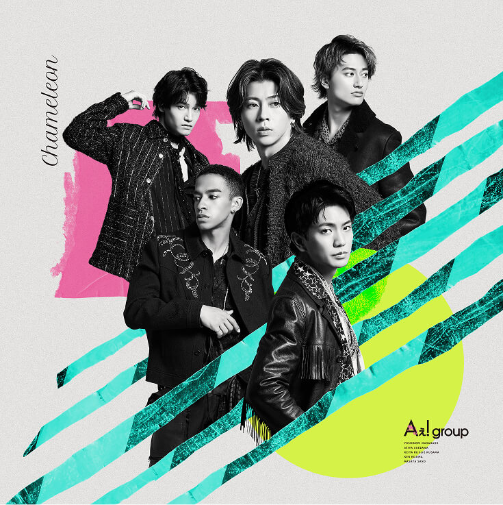 Promotional image for **Ae! group**'s single 'Chameleon', featuring five members in stylish outfits against a colorful abstract background.