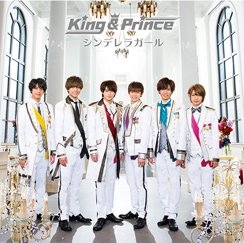 アイドル King & Prince アイドル King&Prince CD King & Prince [初回限定盤 B][CD] - King