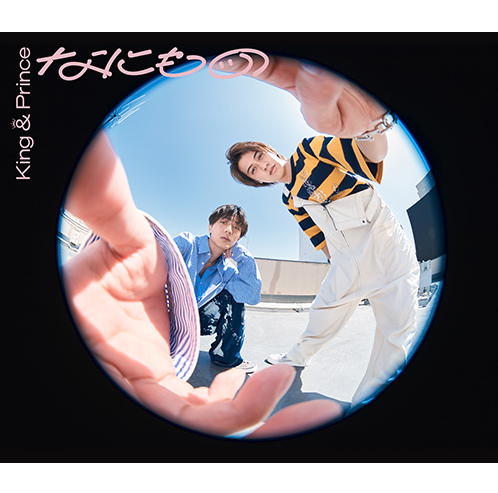 Album cover for 'Nanimono' by King & Prince, featuring two members posing playfully through a circular lens.