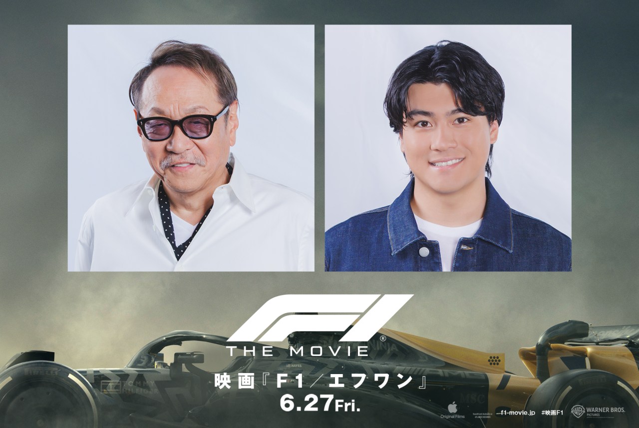 A promotional image for 'F1: The Movie' featuring two male voice actors. One actor is wearing glasses and a white shirt, while the other is smiling and dressed in a denim jacket. The film title and release date are displayed prominently at the bottom.