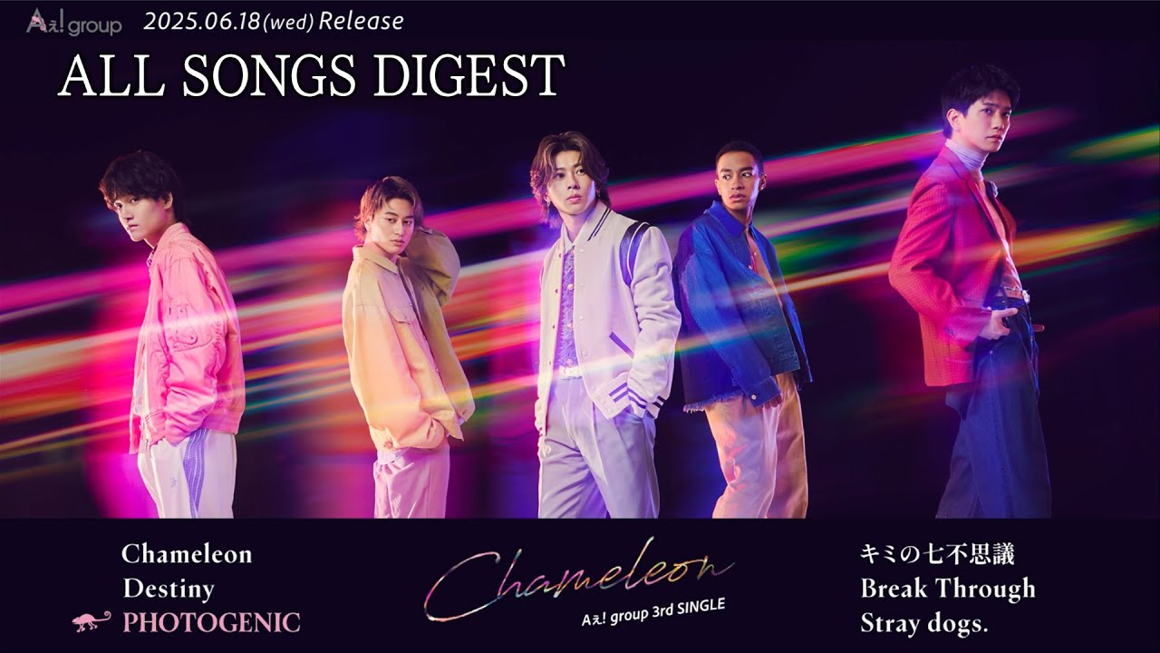 Promotional image for Ae! group's third single 'Chameleon' featuring the five members in stylish outfits against a vibrant, colorful background, highlighting their upcoming music release.