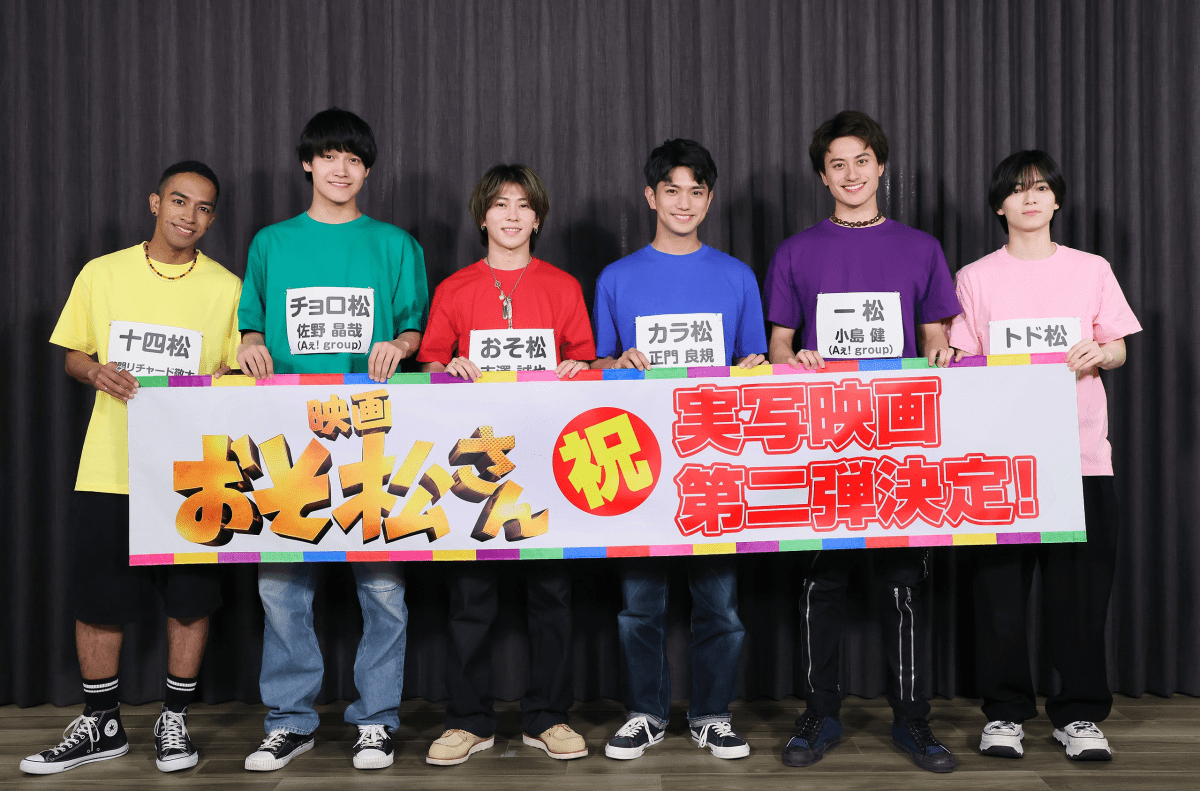 Ae! group protagoniza secuela del live-action de Osomatsu-san — con un poco de caos de Kansai y un montón de amor