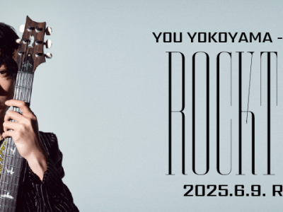 You Yokoyama’s Album ‘ROCK TO YOU’: Not Just a Rockstar