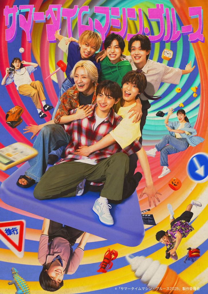 Shonen Ninja’s Koki Kawasaki, Waku Motoki, Hideki Ajima, and Yusei Nagase, and more, to star in new “Summer Time Machine Blues” stage play