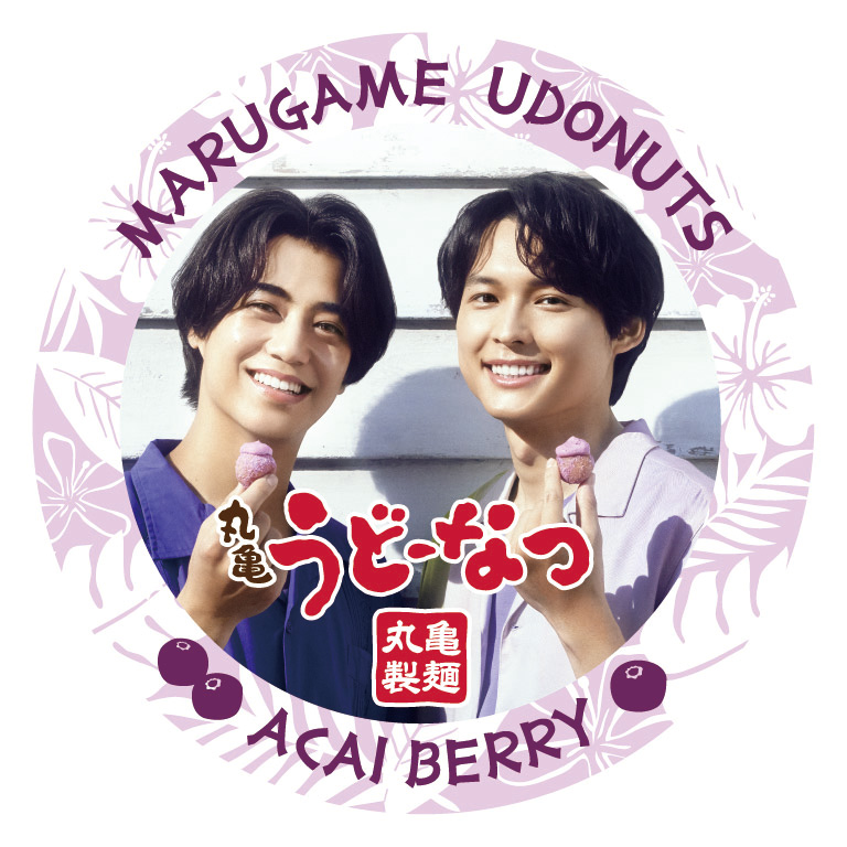 Kaito Takahashi and Hokuto Matsumura smiling while holding Açai Berry Udonatsu, promoting summer freshness.