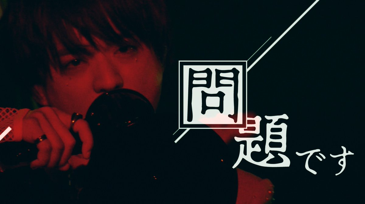 Taisei Fukumoto’s New Digital Single “Mondai desu” Out on July 23