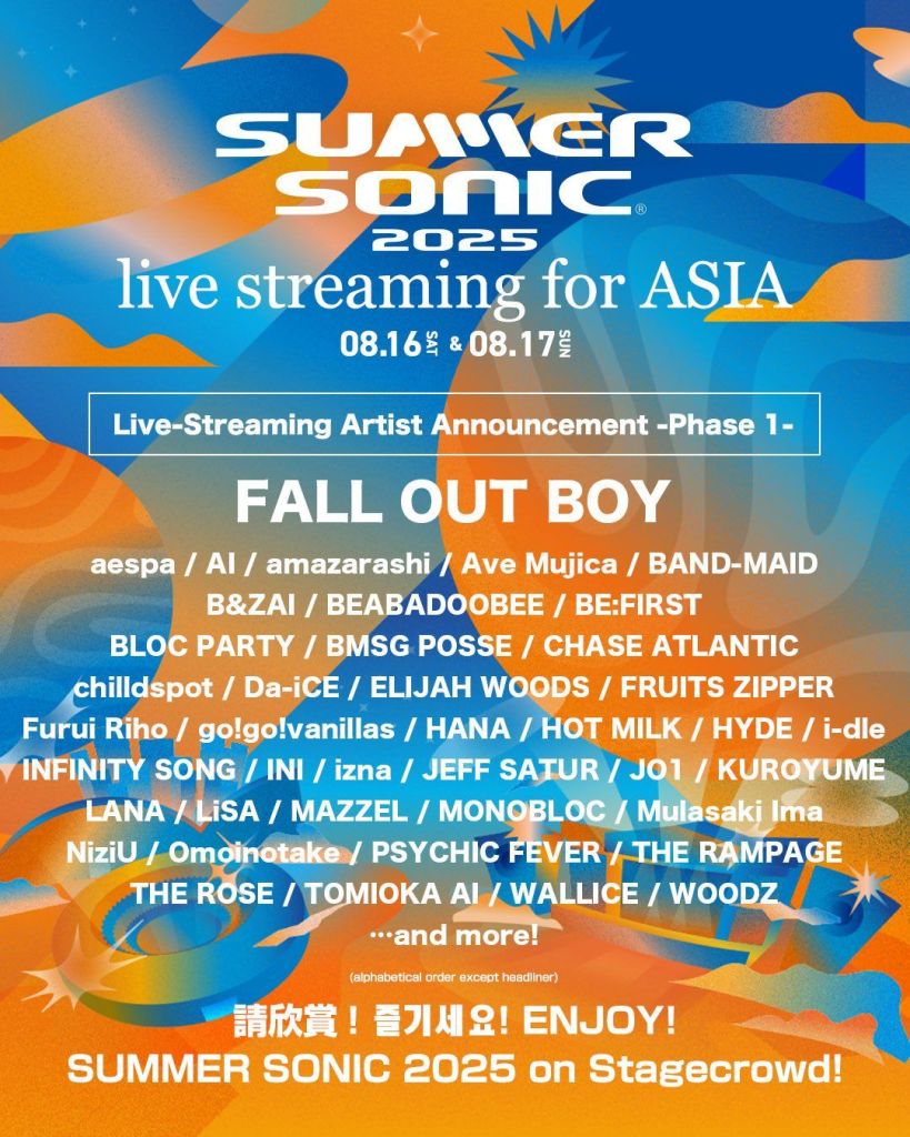 Promotional poster for SUMMER SONIC 2025 featuring a colorful design with artist names and event details.