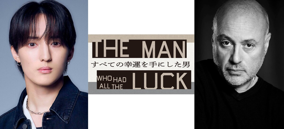 Portrait of Noel Kawashima, who will play David Beeves in The Man Who Had All the Luck, alongside the show's title in Japanese and English and a photo of the director.