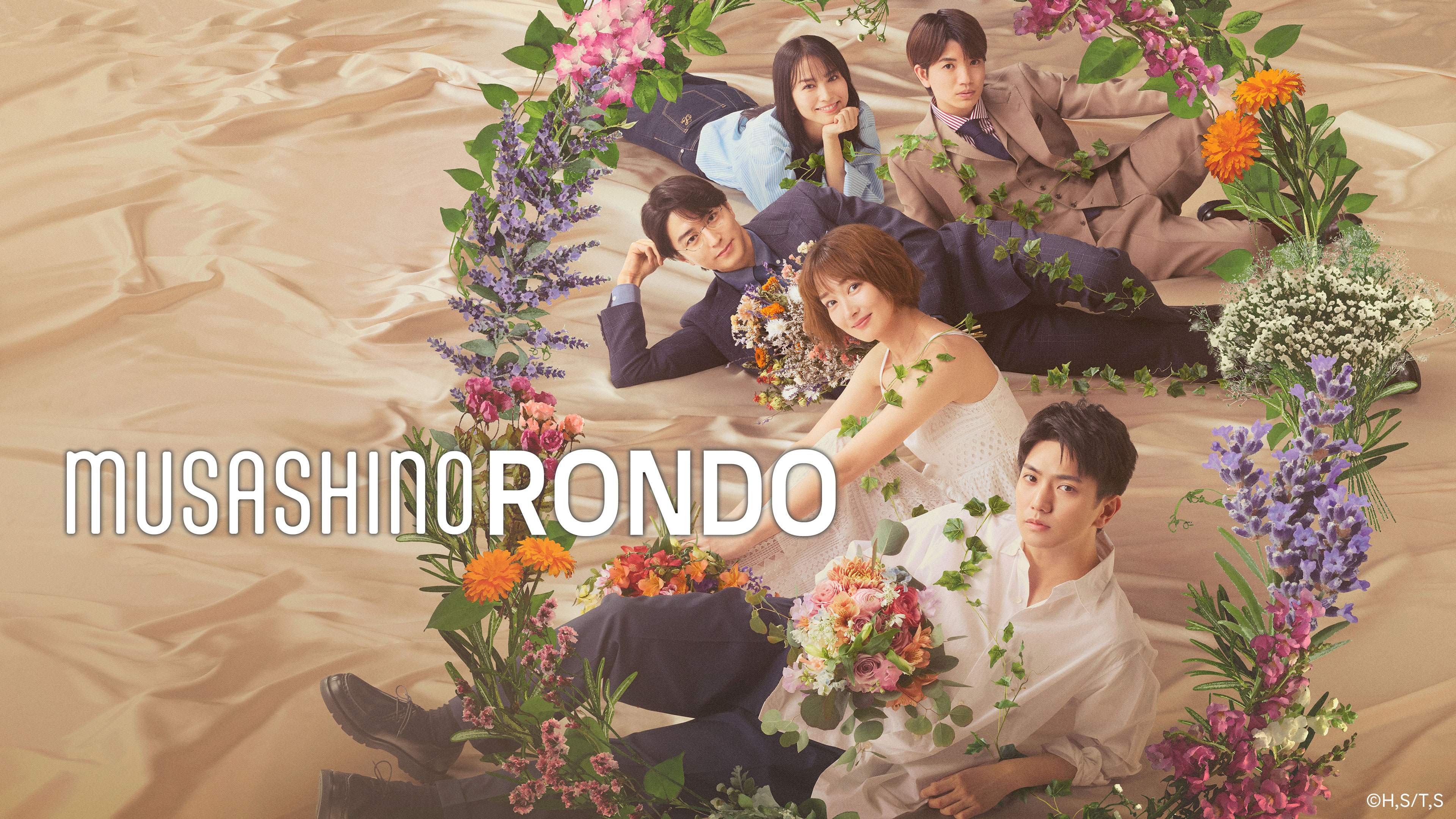 Promotional image for 'Musashino Rondo' featuring the main cast surrounded by colorful flowers, displaying a mix of casual and formal poses, conveying a romantic and vibrant atmosphere.