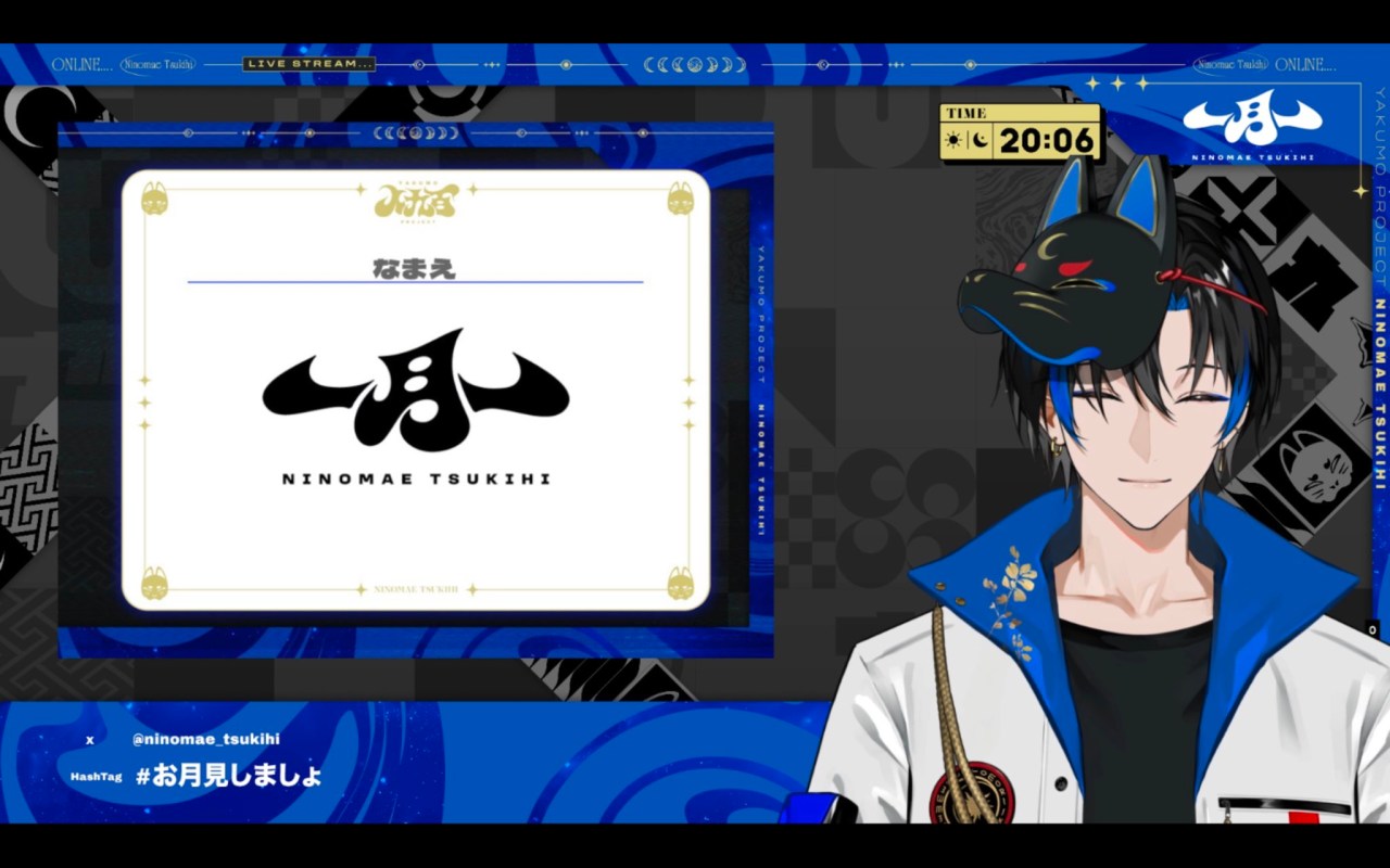 Ninomae Tsukihi from YAKUMO PROJECT, wearing a blue and white outfit with a fox mask, smiling during a livestream.