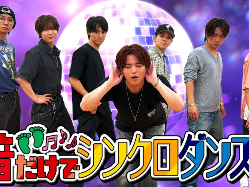 Travis Japan’s [Footstep Dance Round 2] Will it be as exciting as last time!? | English Subtitles