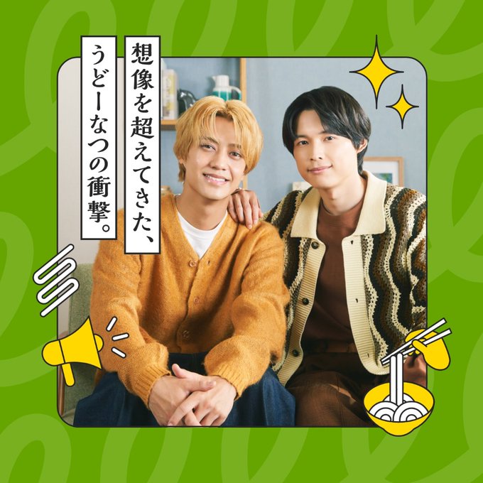 Kaito Takahashi and Hokuto Matsumura pose together in a cozy setting, wearing autumn-themed outfits with smiles, highlighting their roles in the Marugame Seimen commercial.