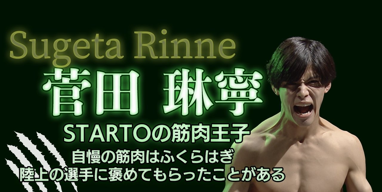 B&ZAI’s Rinne Sugeta takes on BEASTFALL