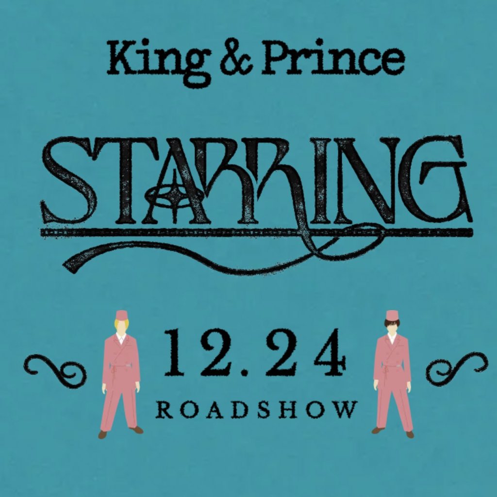 Promotional poster for King & Prince's album 'STARRING', featuring the title in stylized text, with two animated figures in pink suits.