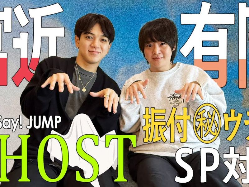 Hey! Say! JUMP's Emotional First Performance as 7 Members