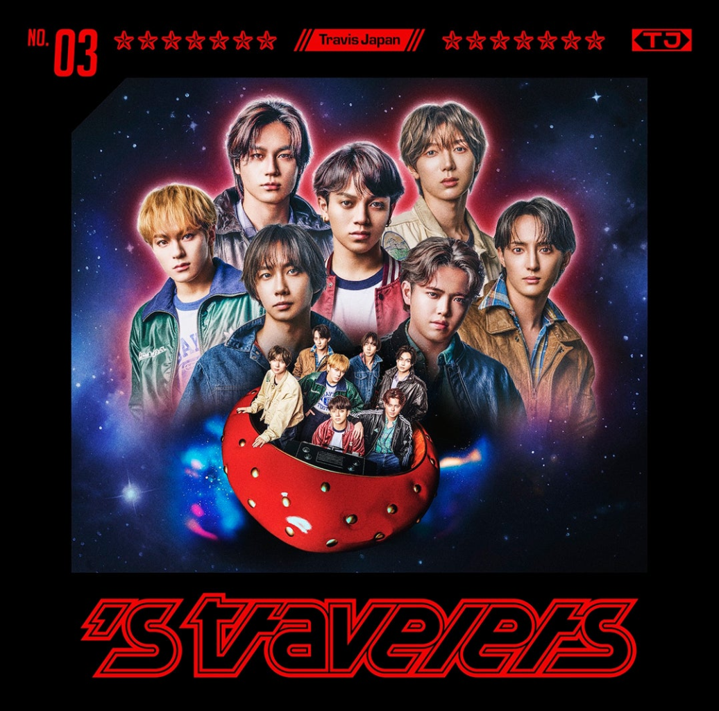 Album cover artwork for Travis Japan's album 's travelers featuring the seven-member group posed in front of a cosmic background, with a whimsical strawberry-shaped time machine in the foreground.
