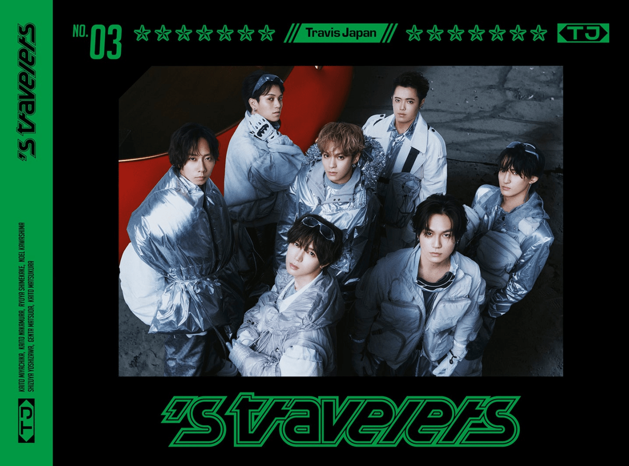The cover art for Travis Japan's album 's travelers, featuring the seven-member group posing together in silver outfits against a colorful backdrop.