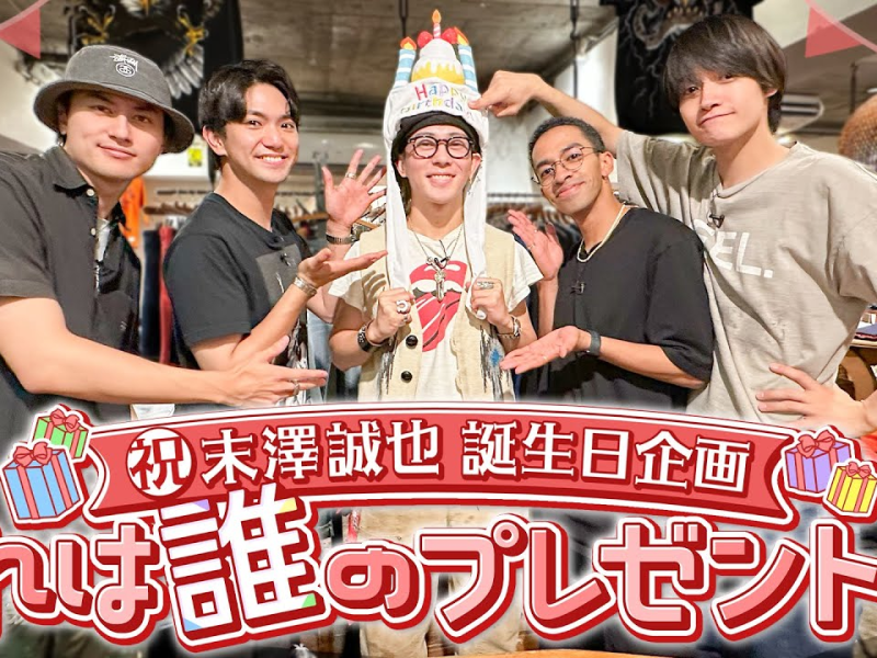 Ae! group’s  HBD Seiya㊗️A stunning ensemble from a vintage store🎁 | English Subtitles