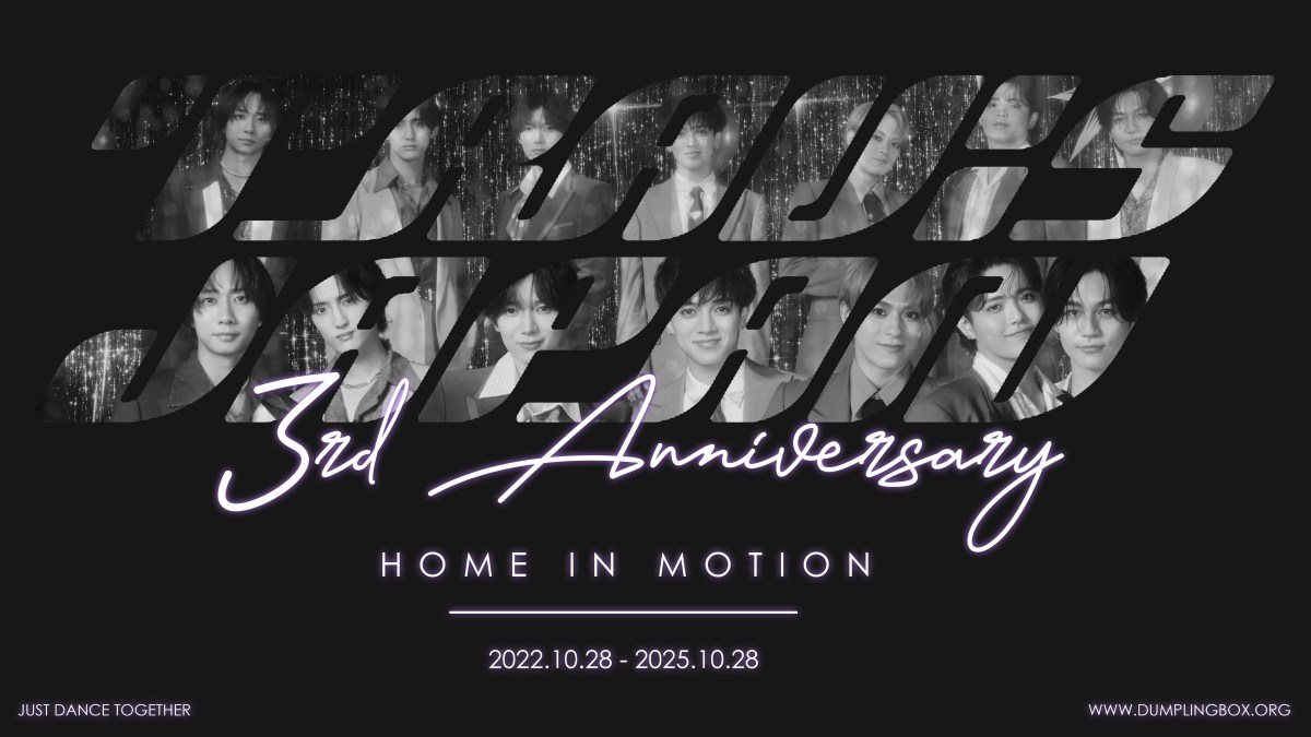 Travis Japan/Travis Japan Concert Tour … TRAVIS JAPAN ANNOUNCE 2025 U.S. TOUR DATES