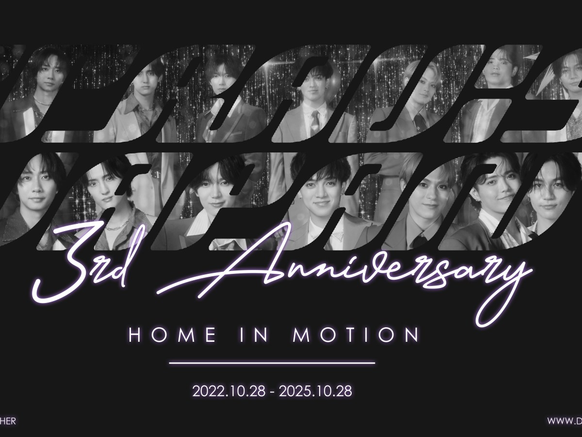 Home in Motion: Celebrating Three Years of Travis Japan