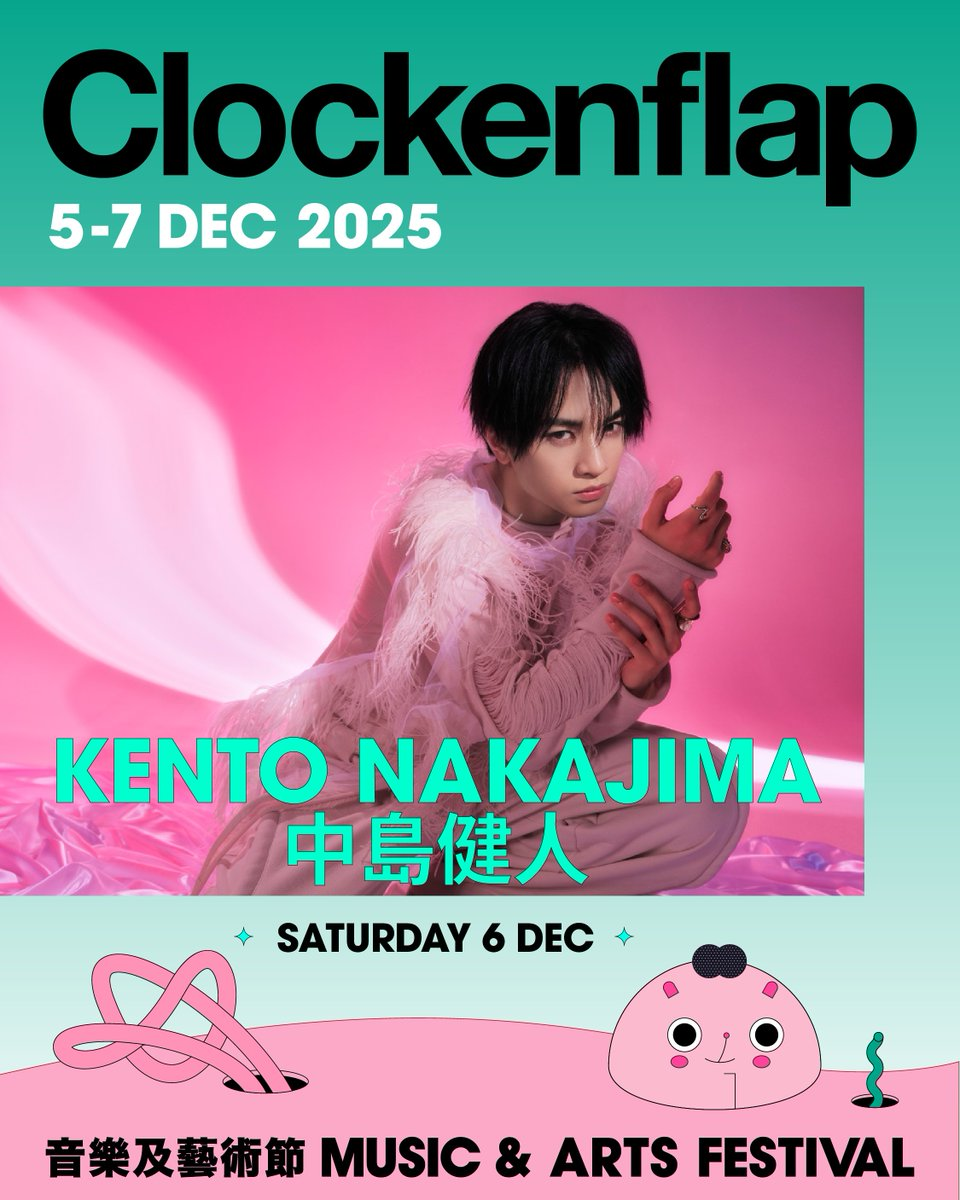 Promotional poster for Clockenflap Music and Arts Festival featuring Kento Nakajima. The background includes vibrant pink hues, and Kento is styled dramatically, wearing a white outfit. The date '5-7 DEC 2025' and event name are prominently displayed.