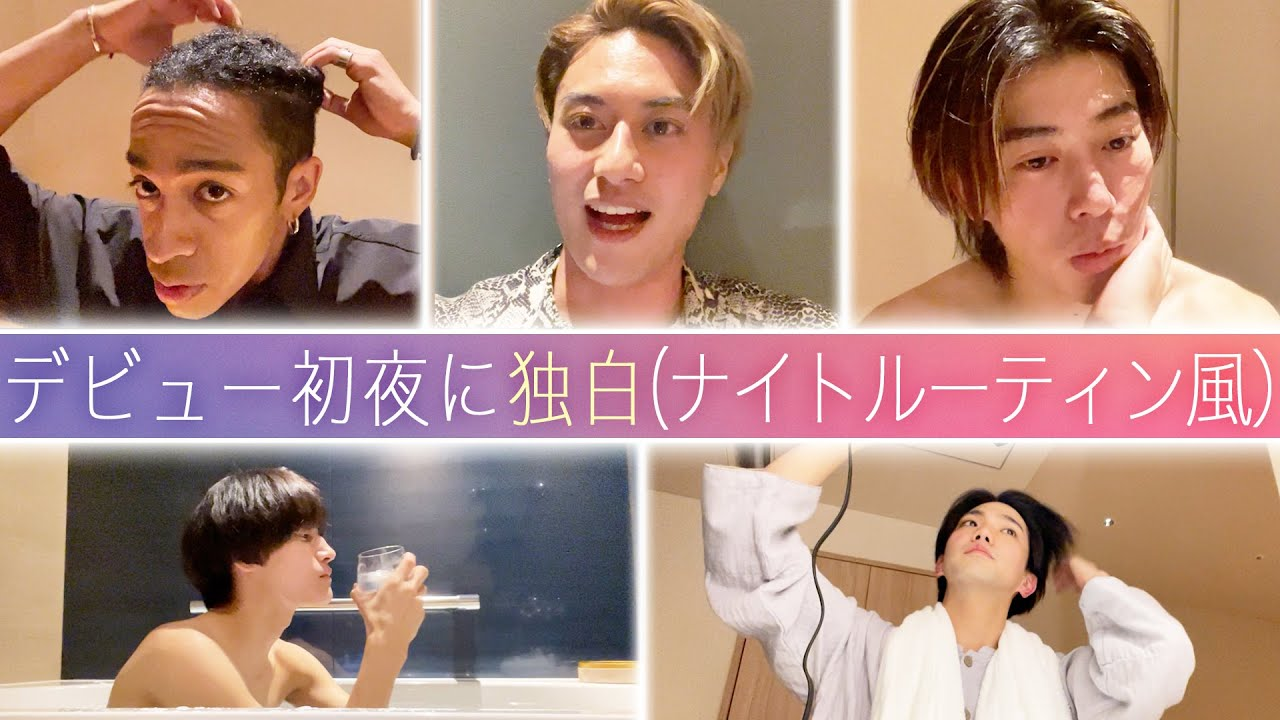 Ae! group’s [Debut First Night Thoughts] Five heartfelt messages⁉️ | English Subtitles