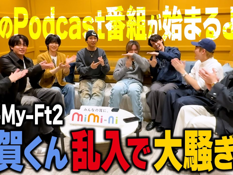 Travis Japan’s New Podcast! We’ve got to work on our chatting skils (lol) | English Subtitles