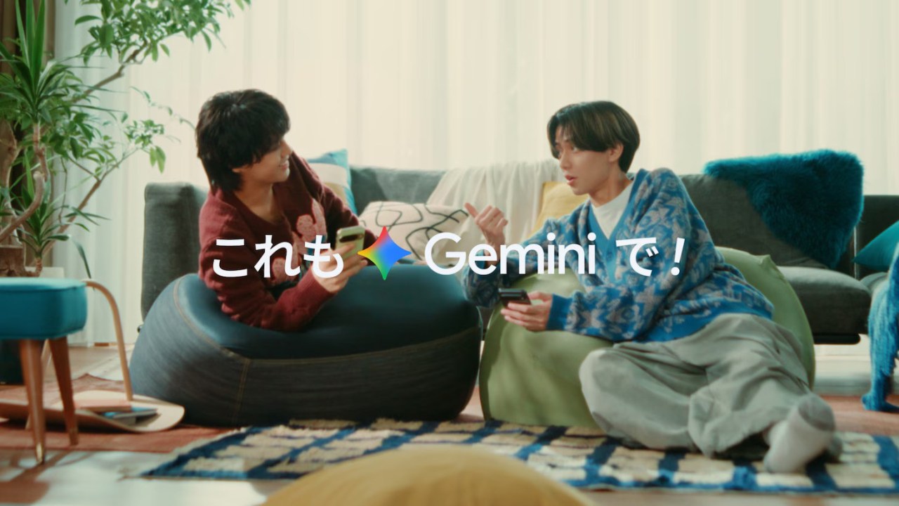 Kaito Takahashi and Ren Nagase from King & Prince enjoying using Gemini, sitting on bean bags in a cozy room with plants and colorful decor.