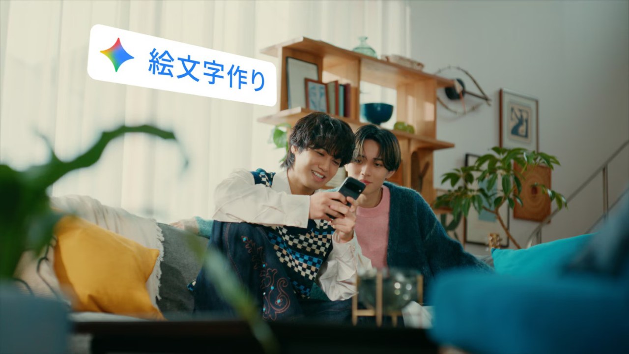 Kaito Takahashi and Ren Nagase sitting together on a couch, happily interacting with a smartphone while promoting Gemini AI.