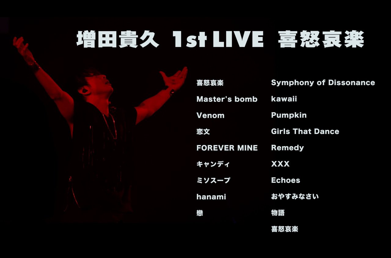 A performance scene from Takahisa Masuda's first live concert, featuring him with arms raised against a dramatic red backdrop. The setlist with song titles is visible on the right side.