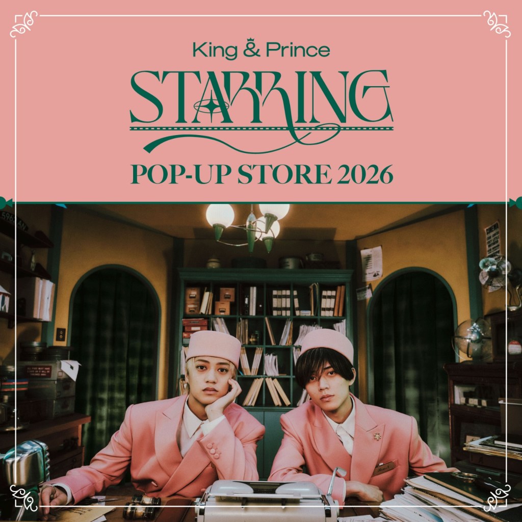 Promotional image for King & Prince's 'STARRING' Pop-Up Store 2026, featuring two members dressed in pink outfits, seated at a desk with a typewriter, in a colorful, vintage-inspired setting.