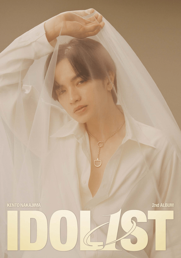 Cover artwork for Kento Nakajima's second album 'IDOL1ST,' featuring him softly illuminated while holding a translucent veil, dressed in a white shirt, exuding a serene and introspective vibe.