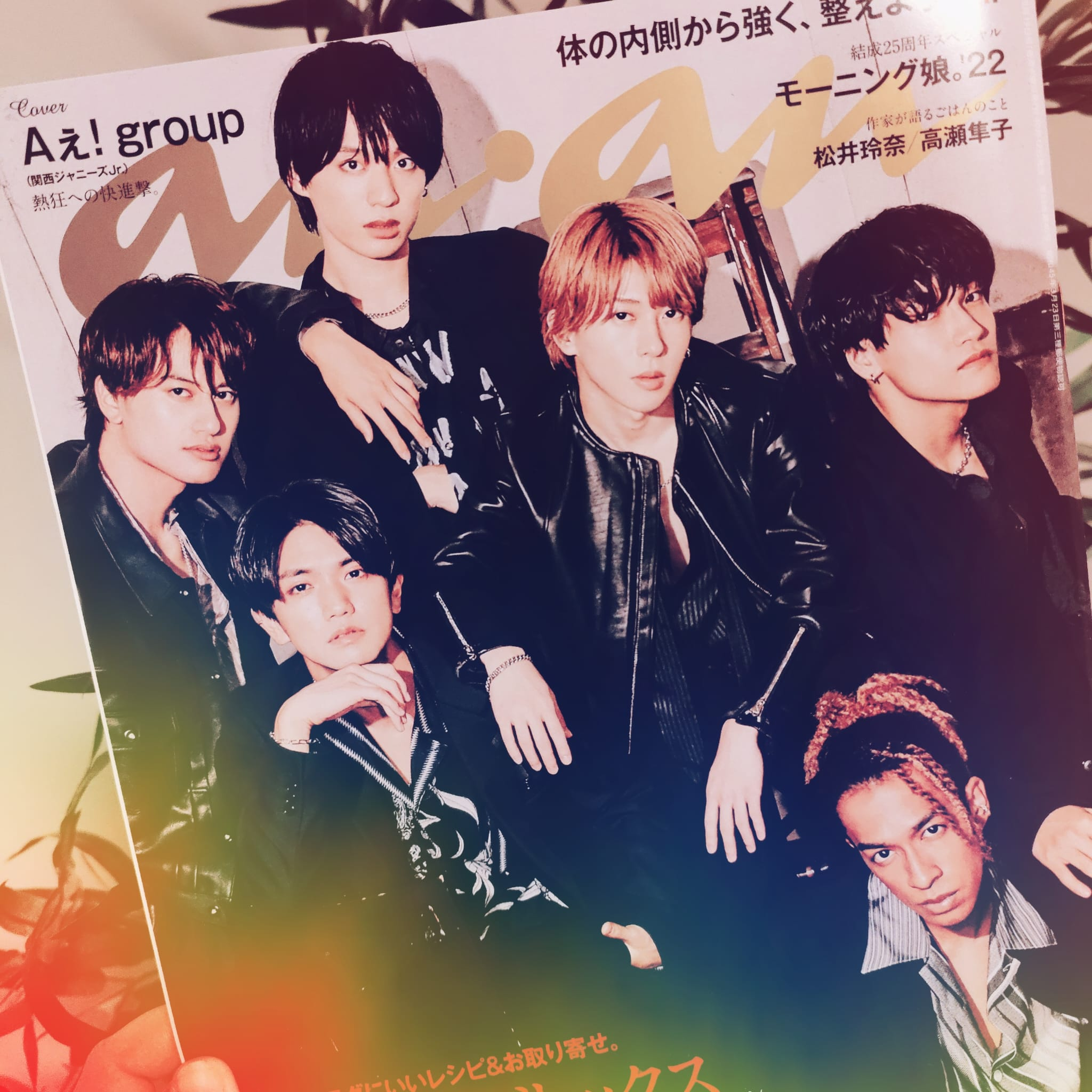 Cover of anan magazine featuring Ae! group, consisting of six members posing in stylish black clothing, capturing a blend of youthful energy and maturity.
