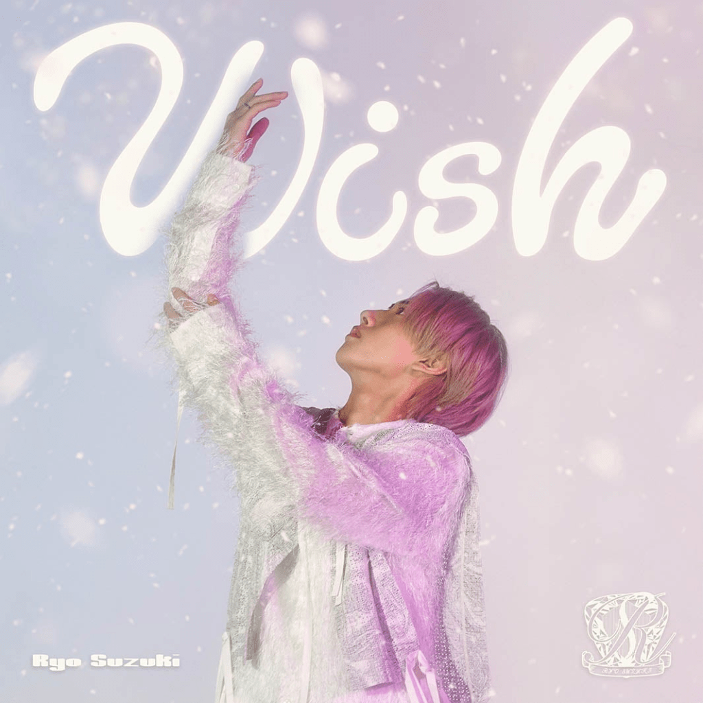 A person with pink hair wearing a furry white outfit reaches upward in a dreamlike setting, with the word 'Wish' prominently displayed in the background.