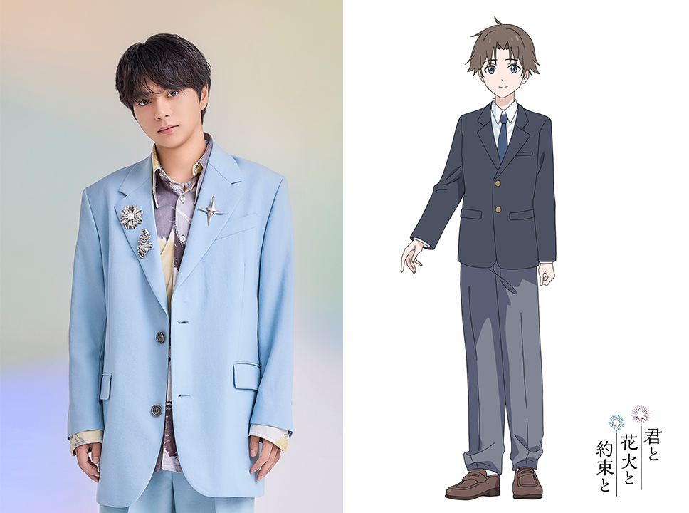timelesz’ Shori Sato makes his voice acting debut in “Kimi to Hanabi to Yakusoku” / “君と花火と約束と”