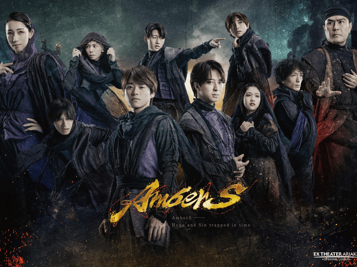 Kazuya Ohashi, Takuto Teranishi, Soya Igari, Toa Shimazaki, Koki Kawasaki, Tatsuru Matsuo, and more, star in “AmberS -アンバース-“