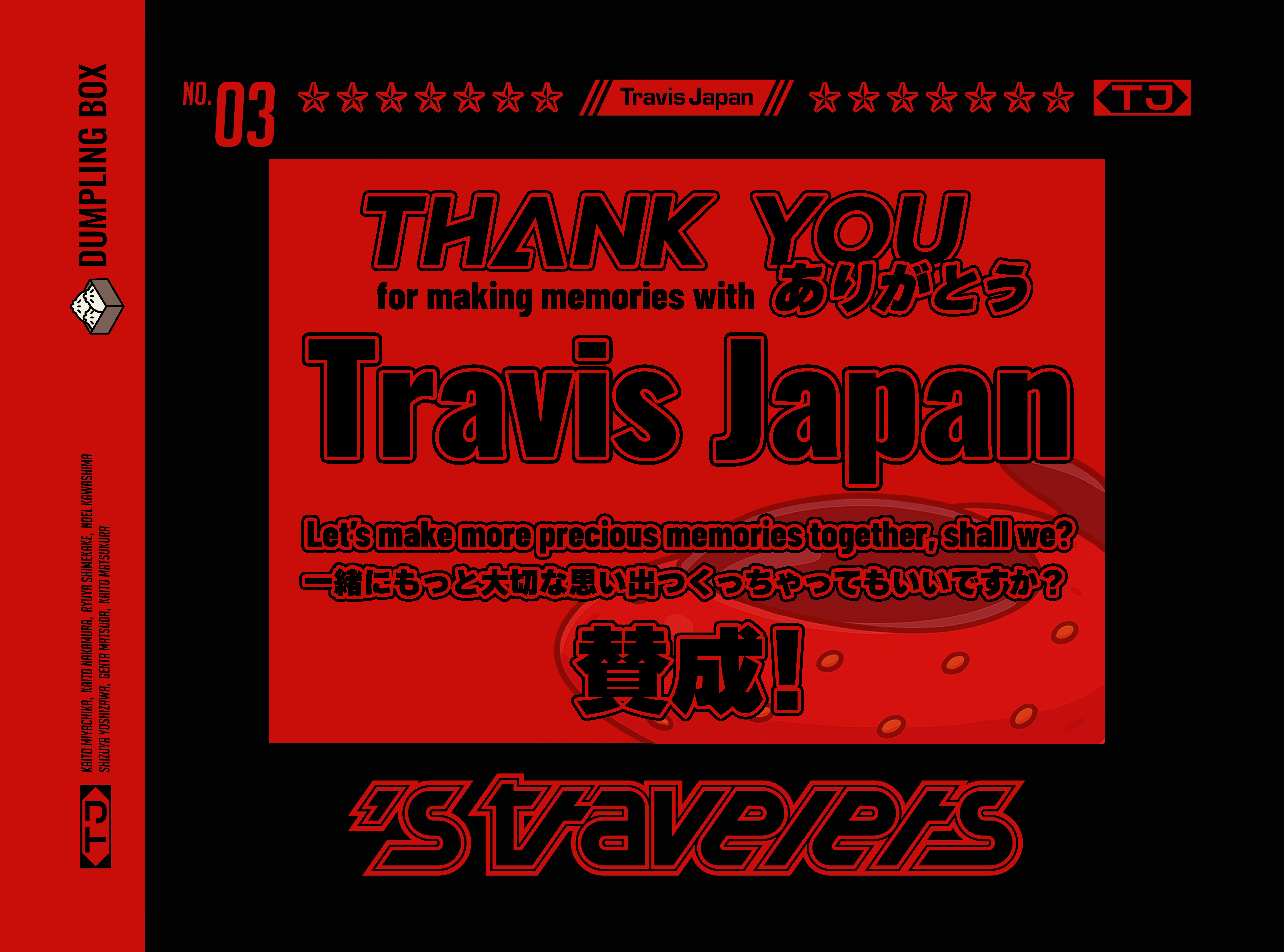 A graphic featuring a red background with the text 'THANK YOU for making memories with Travis Japan' in bold, along with additional English and Japanese phrases about creating more precious memories together.