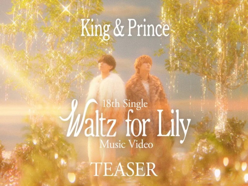 From renewed classics to a new Quiet Session Club: Everything about ‘Waltz for Lily,’ — King & Prince’s highly anticipated 18th single