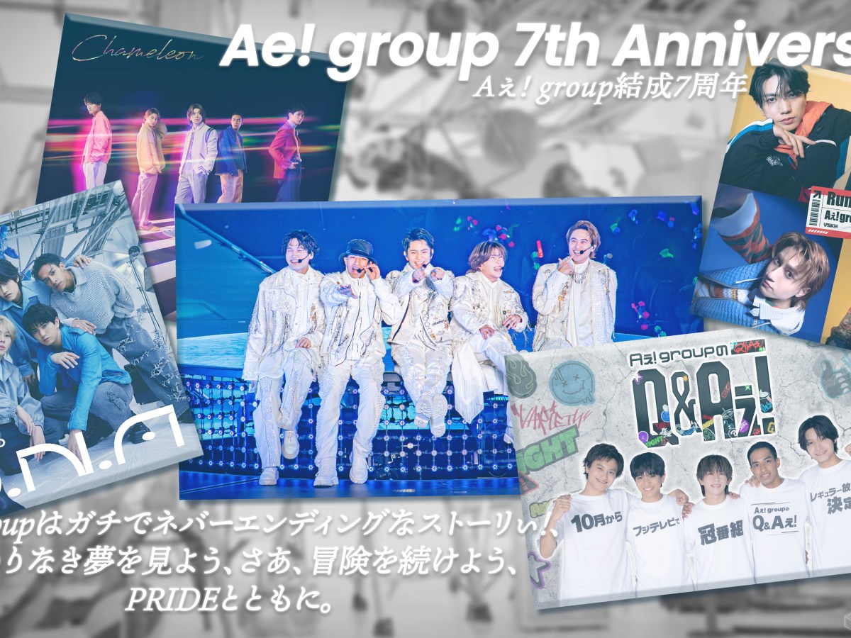 Ae! group’s 7th Anniversary: Cleared for Takeoff — Again