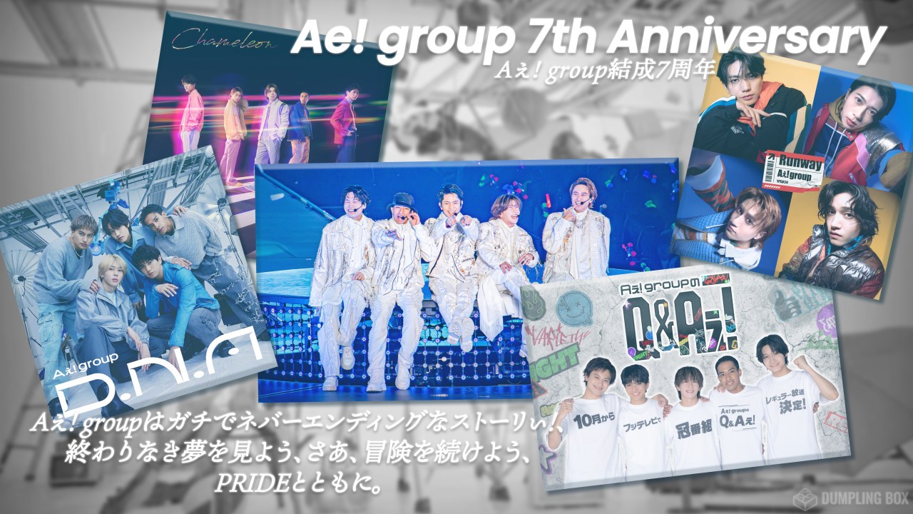 Ae! group’s 7th Anniversary: Cleared for Takeoff — Again
