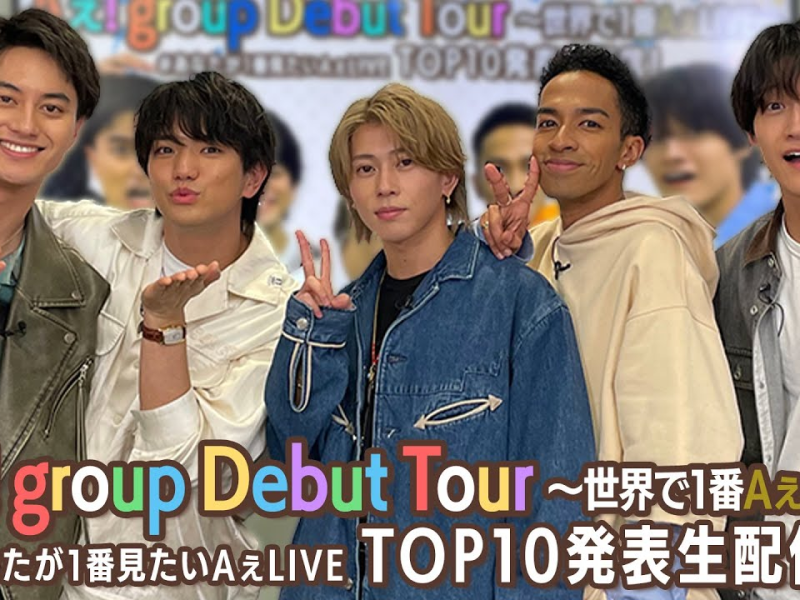 Ae! group’s [Debut Tour Footage] Your TOP 10 most AeLIVE performances! | English Subtitles