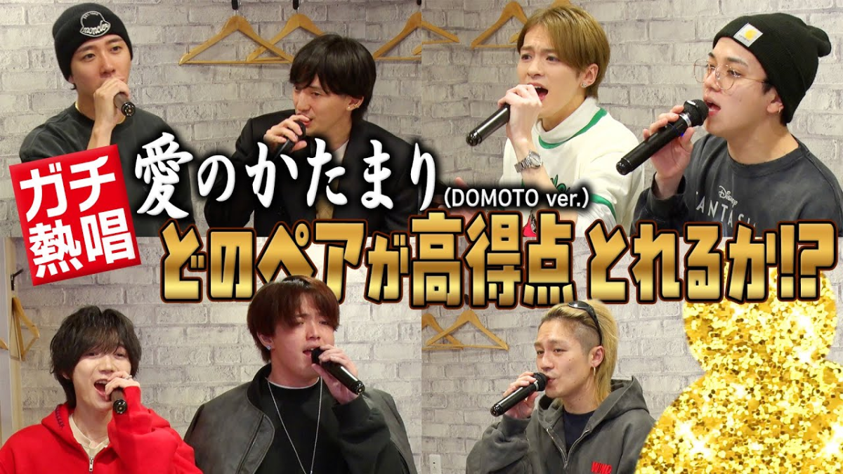 Travis Japan’s [Karaoke Battle] “AI NO KATAMARI” serious sing-off! Happy Valentine’s Day💜 | English Subtitles