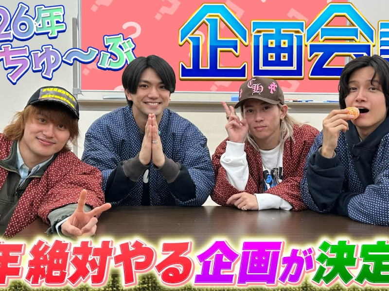 Ae! group’s  [2026 YouTube Project Meeting] Sano’s finally getting started!? | English Subtitles