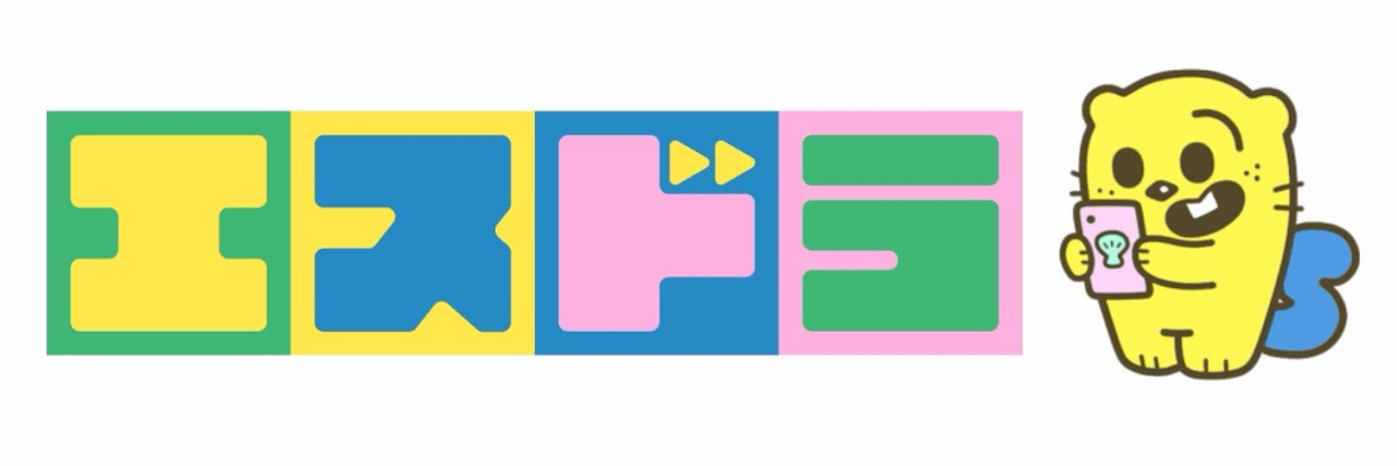 Colorful logo featuring stylized text in Japanese characters alongside a cute yellow cartoon character holding a smartphone.