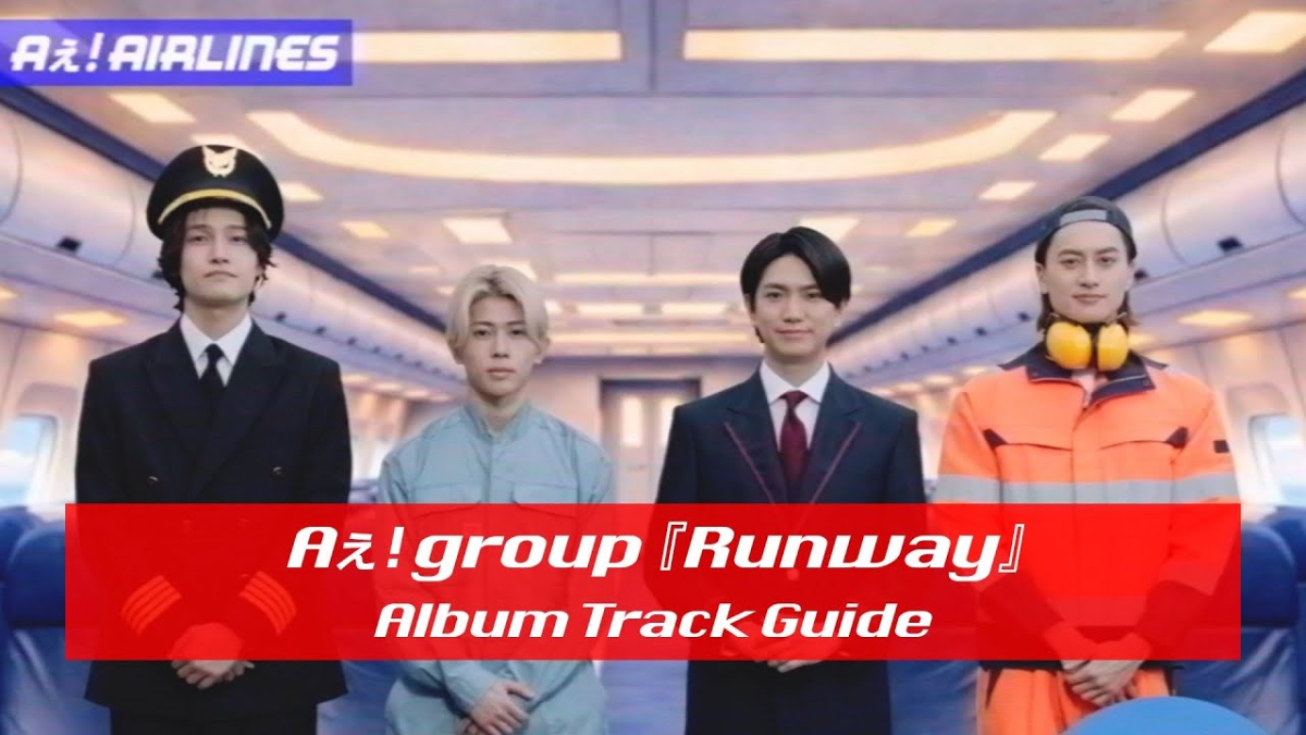 Ae! group’s 2nd Album “Runway” Takes Flight with the Album Track Guide Movie