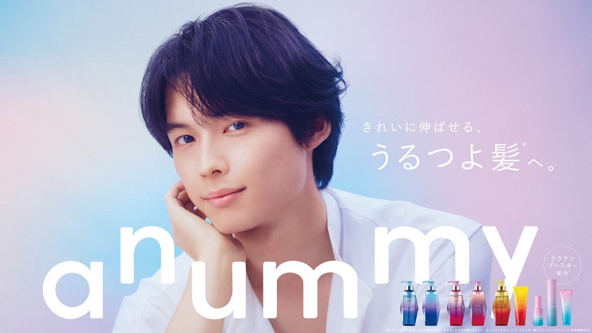 SixTONES’ Hokuto Matsumura has been appointed as ambassador for a new hair care brand called “anummy”